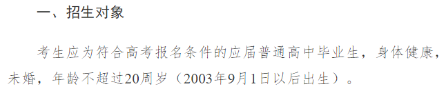 复读生要注意了! 这些高校不收复读生, 想要复读千万别定错目标