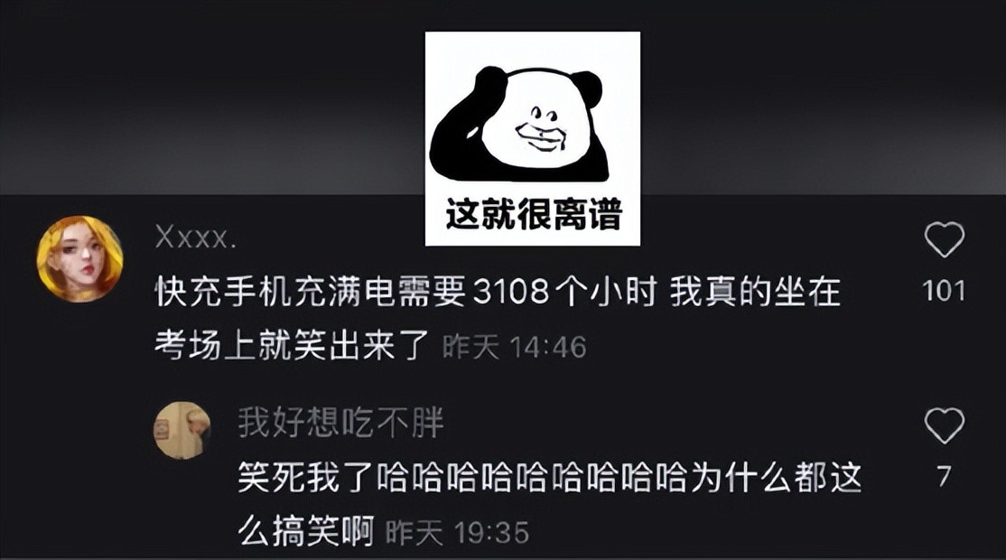 “4700的工资, 上3800的税”, 老师: 你让我成为, 教育界的耻辱!