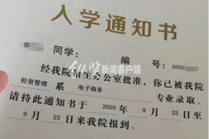河南郑州一高校学生入学3年学籍竟是退学状态? 教育厅回应会尽快核实