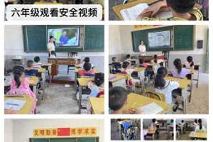 桃江县灰山港镇中心学校: 增强安全教育力度 切实保障学生平安