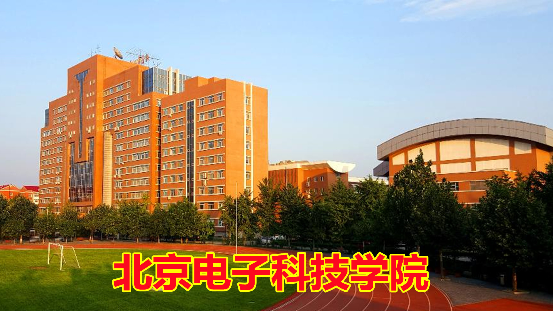 考上这4所大学, 毕业就是公务员, 不是985, 211, 赶紧收藏, 不用愁