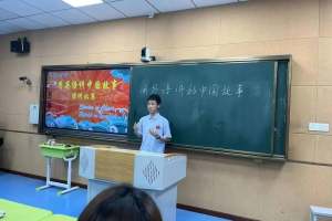 讲好中国故事 传递中国声音 内江七中举行第二届“用英语讲中国故事”演讲比赛