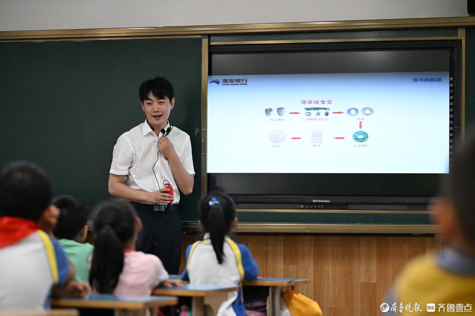 了解货币起源认识人民币, 金融知识送进育秀中学小学部