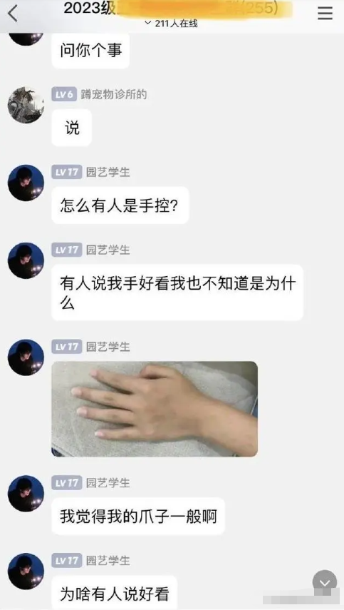 新生自导自演式爆照惊呆众人, 学长学姐生无可恋: 又恶心又想看