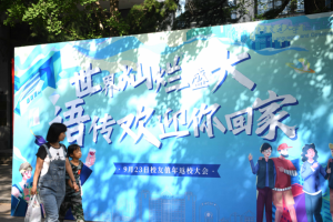 5000余名校友返校, 北京交大庆祝建校127周年