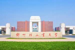 河南省7所普通本科大学, 在本地影响力很大, 在行业内名气也高