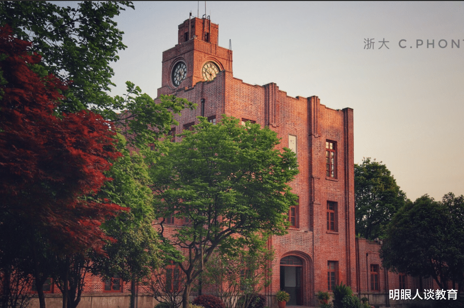 女生分享考上浙江大学, 网友说工资五千, 女生看到工资条后沉默了