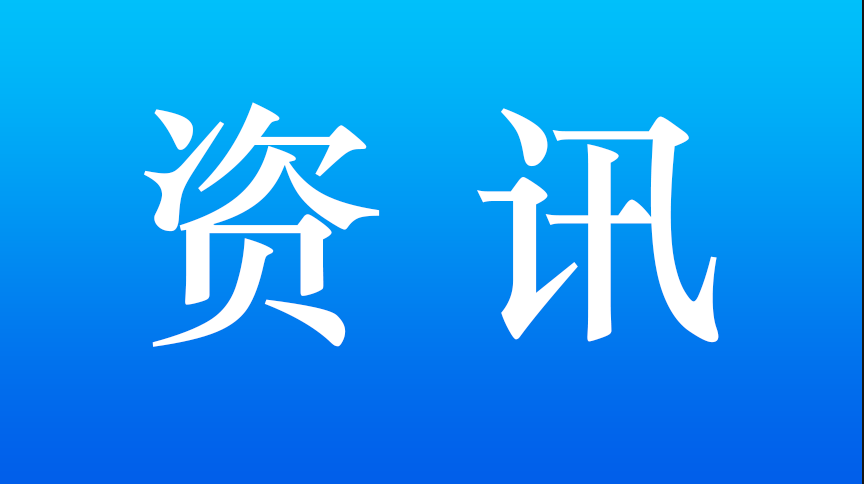 “教育是一场幸福的遇见”——乡村女教师董逸鑫二三事