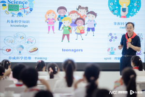 支持科学探索常态化, 广州南附番小少年科学院成立