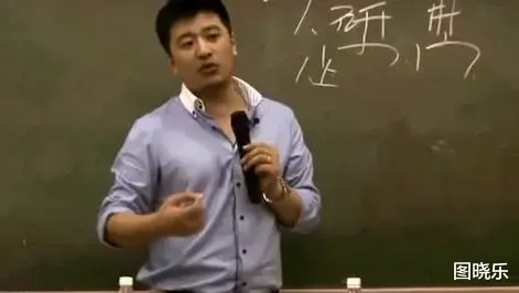 张雪峰: 如果你是个内向老实的人, 千万要努力读书