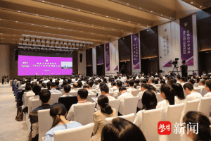 《南京大学2023产业科技创新倡议书》发布, 专家学者共议产业科技创新