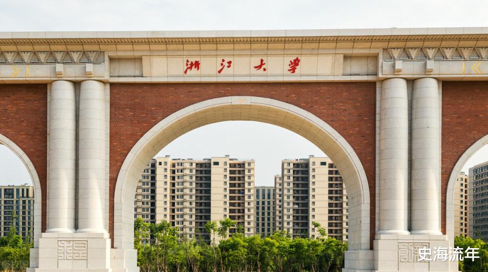 浙江大学2024年保研率达36%, 三年三大步! 从中游到逐步领先