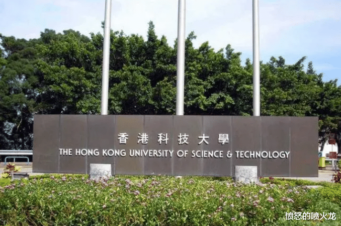 香港科技大学的博士应聘某985大学副教授未能如愿, 转投华为, 以年薪67万入职
