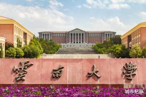 辽宁大学: 对不起, 云南大学, 学科规模大不必然代表办学水平高