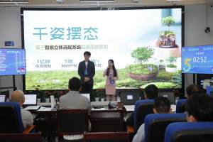 第五届湖北省中华职业教育创新创业大赛在咸宁举办, 120支队伍同场竞技