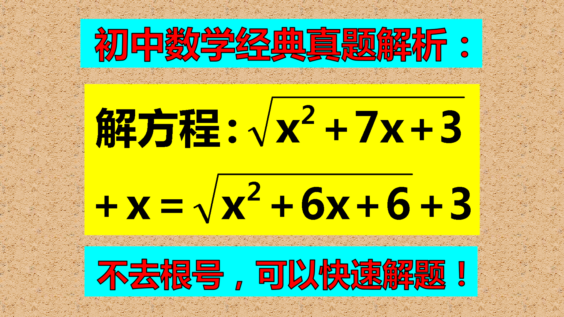 比较大小, 大家都懵逼啦, 其实很好解, 一起来看看!