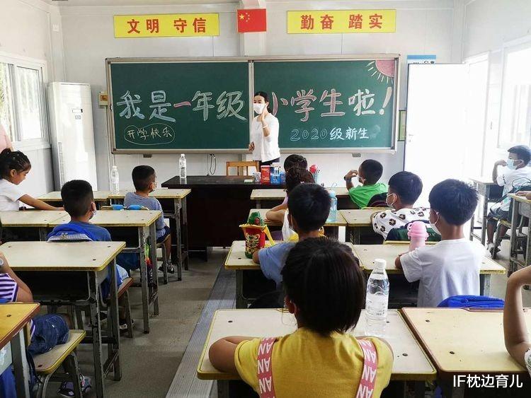 “学龄前让孩子识字可不是超前教育! ”小学语文老师道出实情