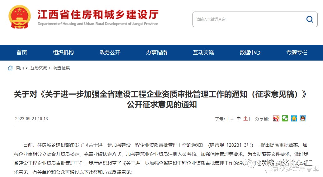 注册建造师和高级工程师个人业绩满足C级即可? 土木工程淘金潮