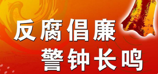 严查! 9月29日下午, 云南等地8名高校校长被查, 一个比一个贪