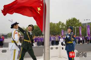 迎国庆, 南京大学两地四校区学子同升五星红旗