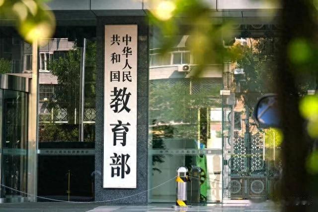 2023年申请开设运动训练专业的大学2024年能否招生?