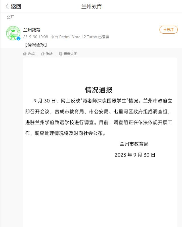 校长和主任深夜围殴学生, 导致学生晕厥、鼻出血, 家长求真相!