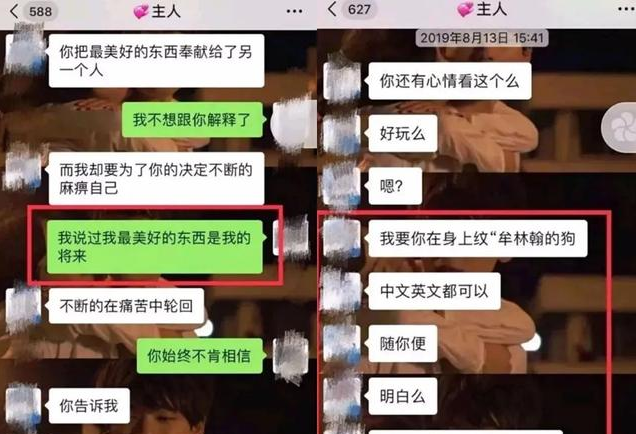 “为他患上盆腔炎”, 北大博士卢某被曝光, 细节堪比包丽事件