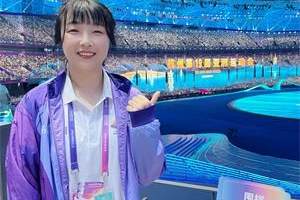 四川工商学院青年教师高唯怡担任第19届亚运会水球比赛国内技术官员