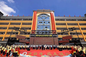 连江县第一中学举办建校100周年教育教学成果展: 向着“全省县域高中样板校”目标奋进