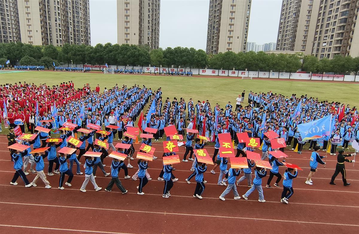 近1800名学生全员参与, 新洲区这所学校让每名孩子成为运动场的主角