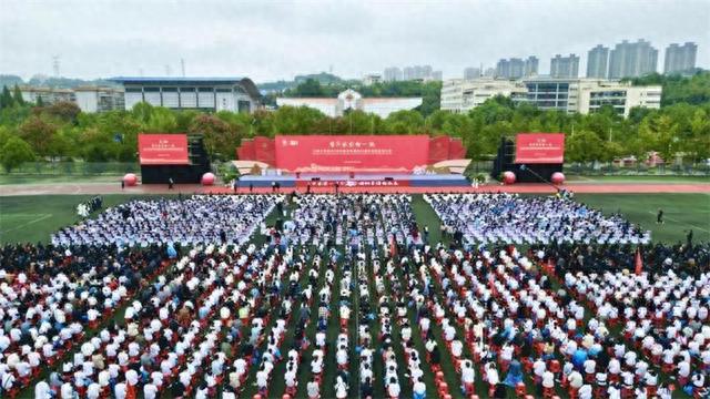 三峡大学举行办学100年暨本科教育45周年创新发展大会