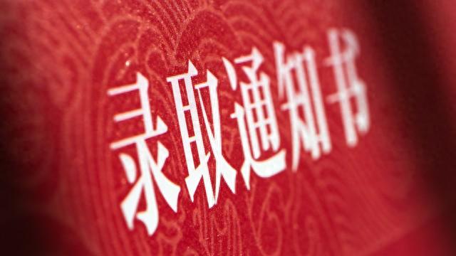 15年前, 我被重点大学录取, 爸妈为我到处借钱, 小姨送来1万元