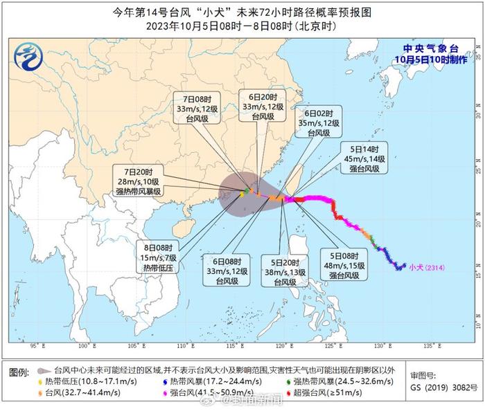 汕头中小学幼儿园6日起停课