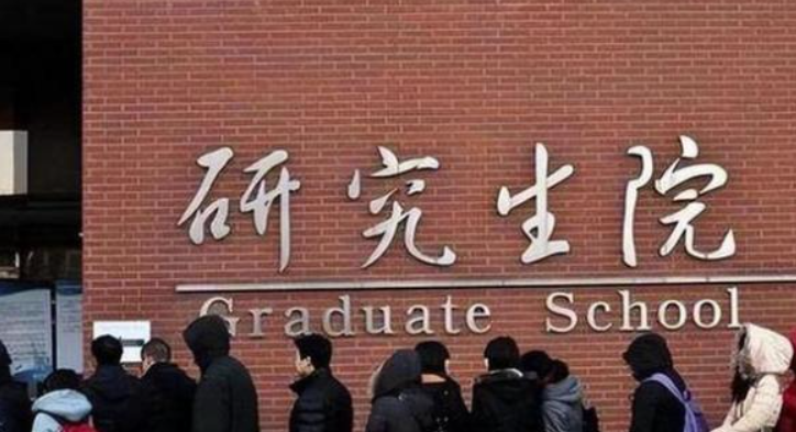 如何在大学中获得保研资格?