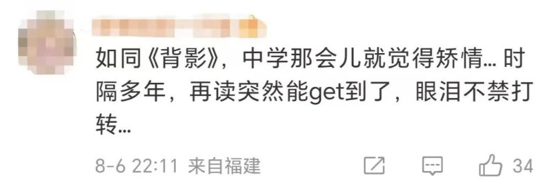 长大后才发现,语文课本一直在教我们各种道理