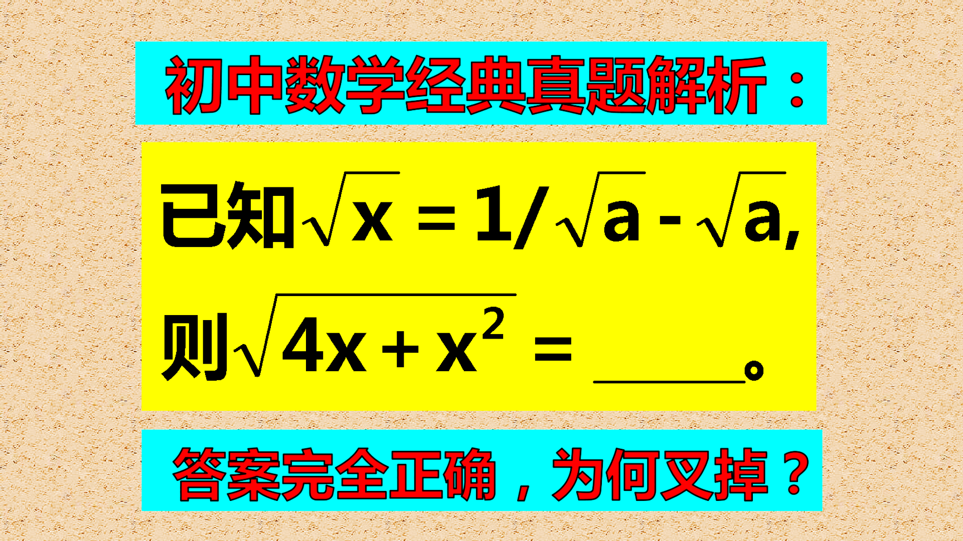 竞赛题, 仅凭大脑灵活还是不能正确, 这个细节要谨慎!