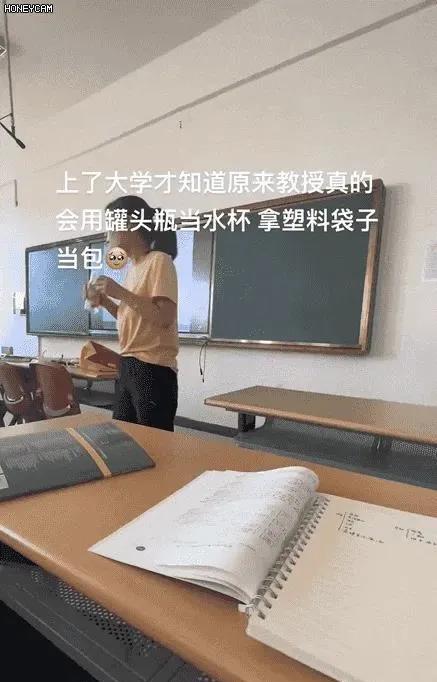 沈阳一大学女教授上课被拍, 视频引来全网热议, 网友: 简直不敢相信