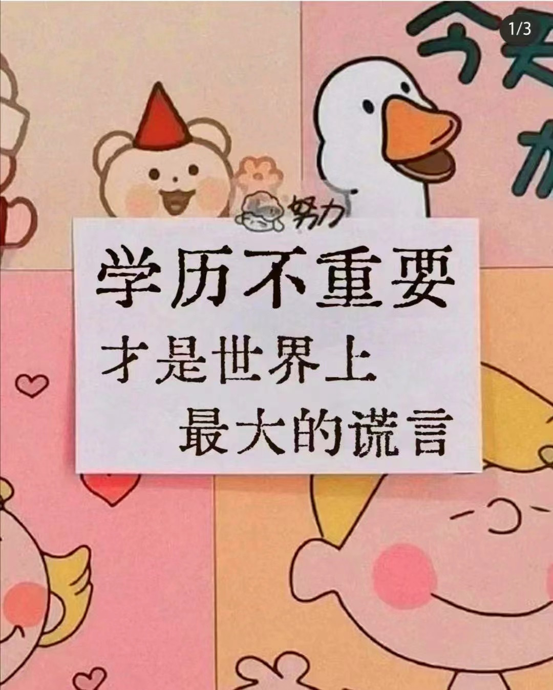 成人高考是什么?