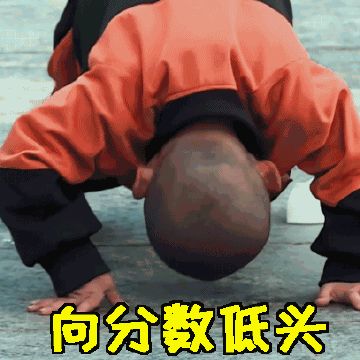 定了! 22天出中级成绩! !