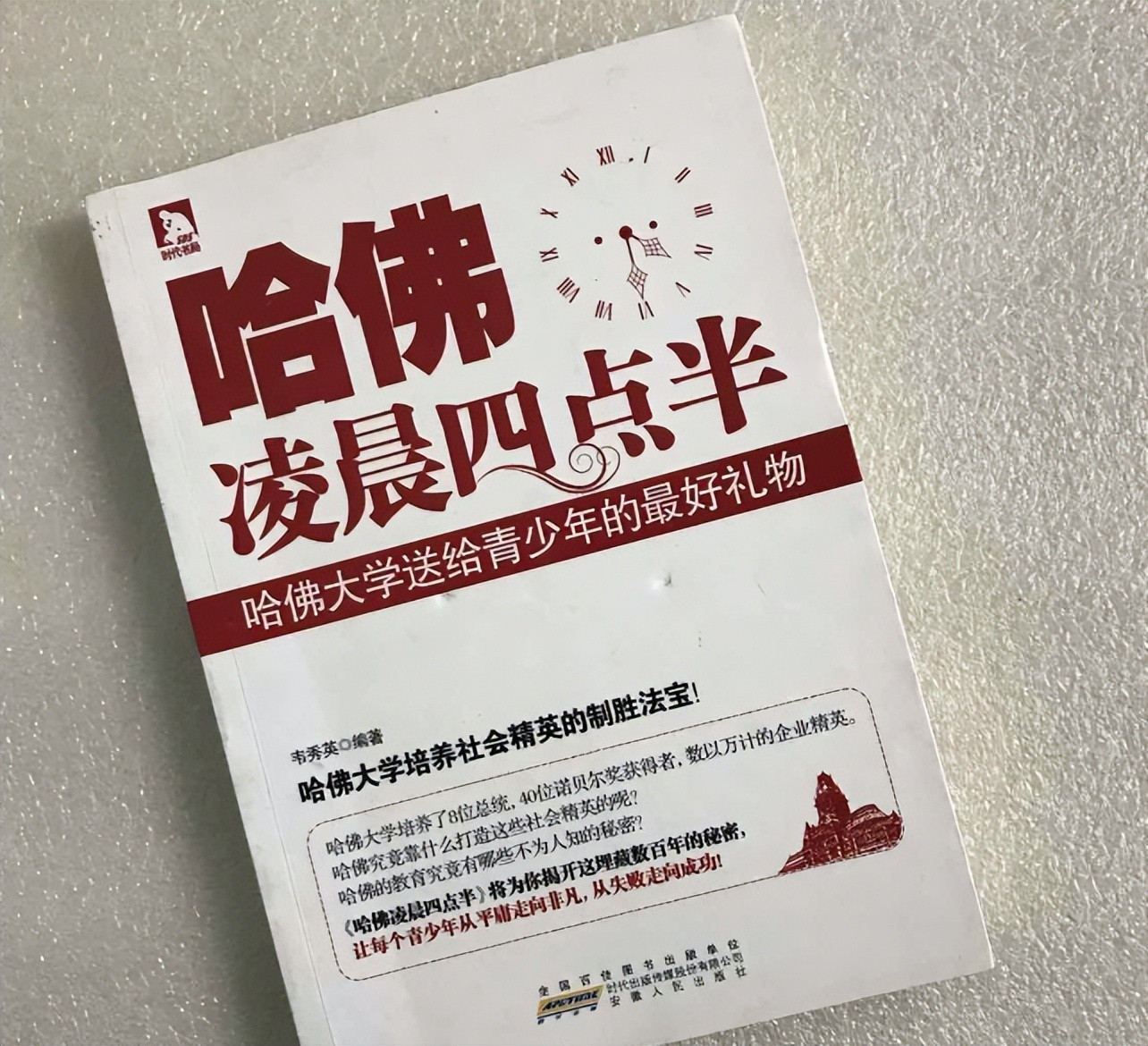 浙大的深夜视频, 和中职教师的痛斥长文, 教育的意义到底是什么?