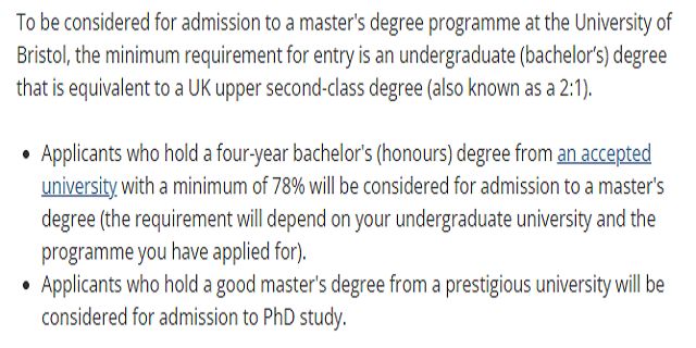 英国布里斯托大学2024年秋季入学申请录取要求更新