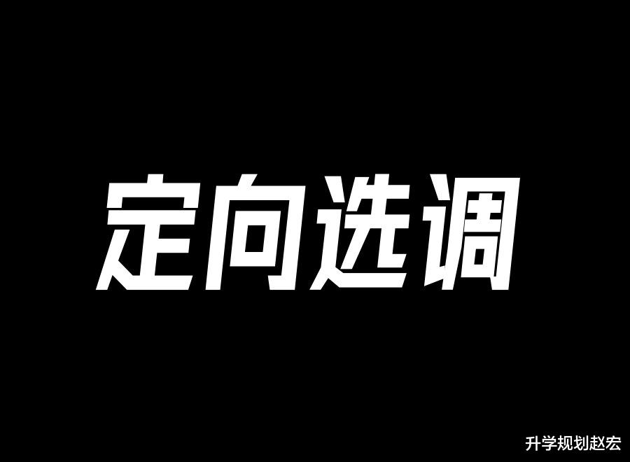 四川2024定向选调2307人, 经济金融岗位最多, 未来对专业要求更高