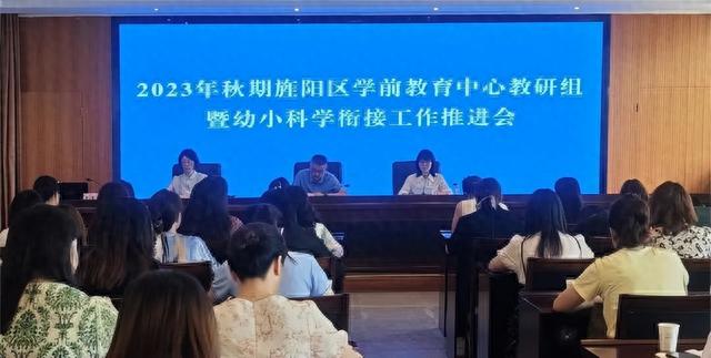 德阳旌阳：深化教育教学改革 赋能教育高质量发展