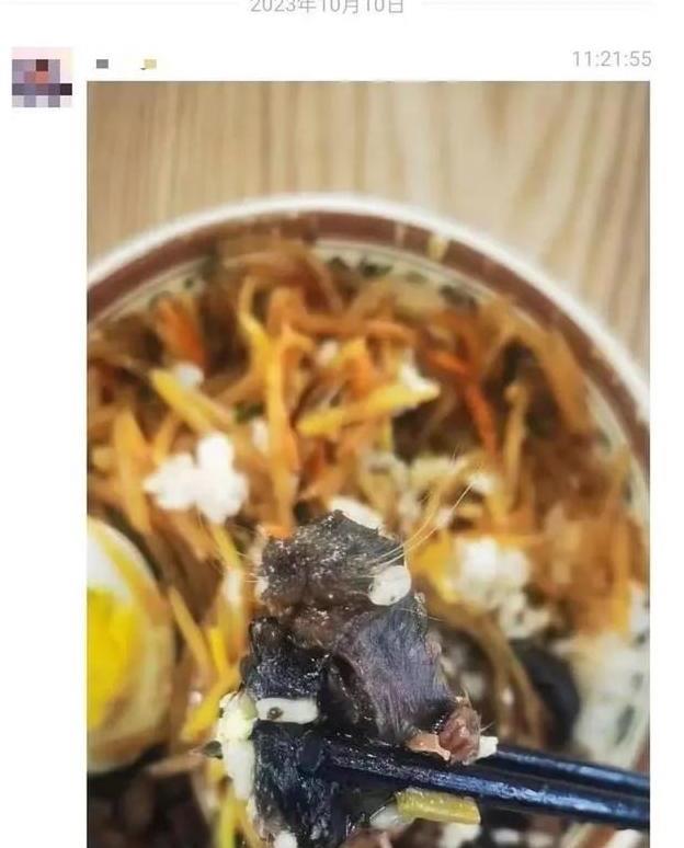 指鼠为牛, 杀进高校食堂……