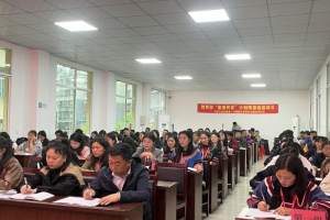 教育部2023年“童语同音”计划师资培训项目在四川金阳县开班