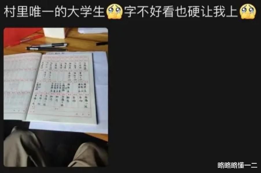 大学生成“礼部尚书”写礼最佳人选, 普通话三级就够, 方言要顶级