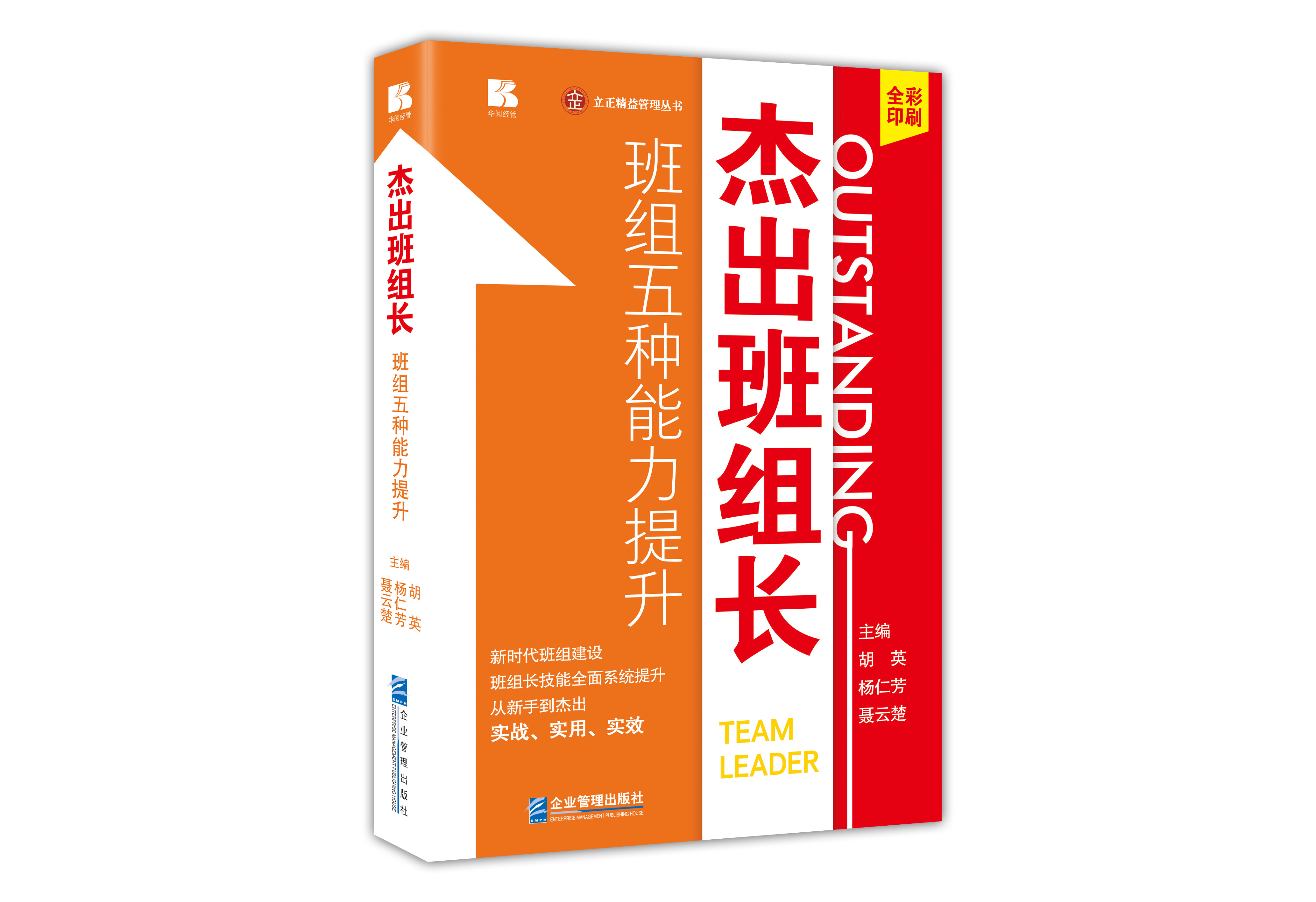 如何对工作进行分解来提升工作效率?