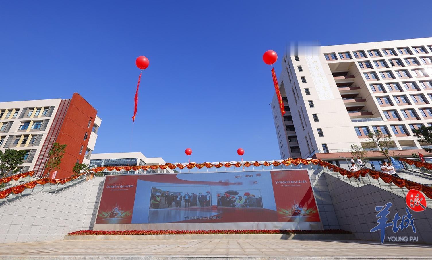 金牌学院入住科教城广州市技师学院科教城新校区正式启用