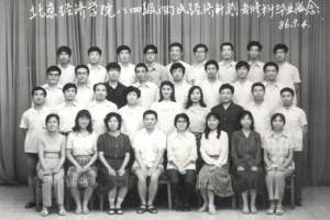 学海撷英——记北京经济学院1984级统计干部专修科
