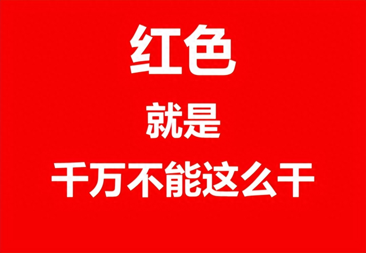 指南 什么是三级安全教育? 总结合集!